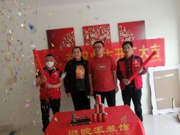 金河湾小区