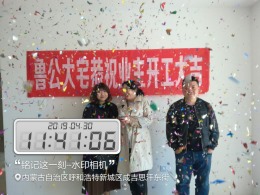 内蒙古呼和浩特舜和慢城装修