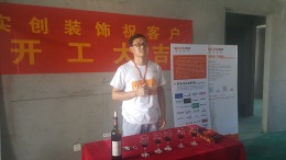 中海蓝湾5号楼 118㎡ 欧式