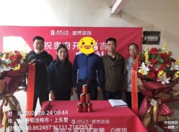 上东墅