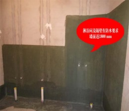 富力华庭	现代风格	18万