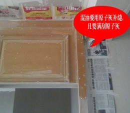 海东慢城	现代轻奢	16万