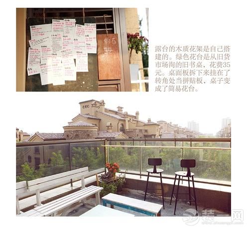 不到两万就装修好了过百平方温馨住宅