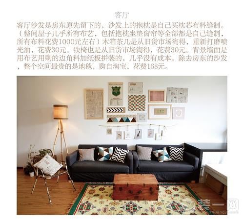 不到两万就装修好了过百平方温馨住宅