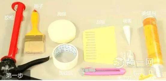 瓷砖缝隙铺贴图片