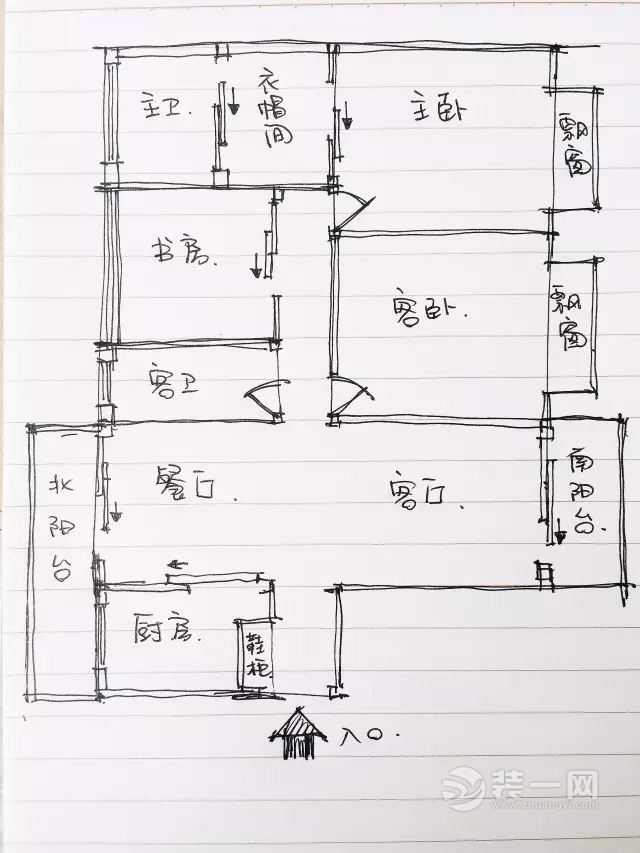 家是自己的地盘 屋主率性而为diy140平米婚房装修
