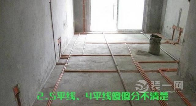 不要再被坑了! 家装网友讲述家装水电改造各种辛酸泪