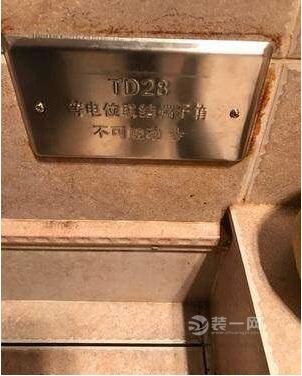 家居安全无小事 水电装修过程中这个细节别忽视