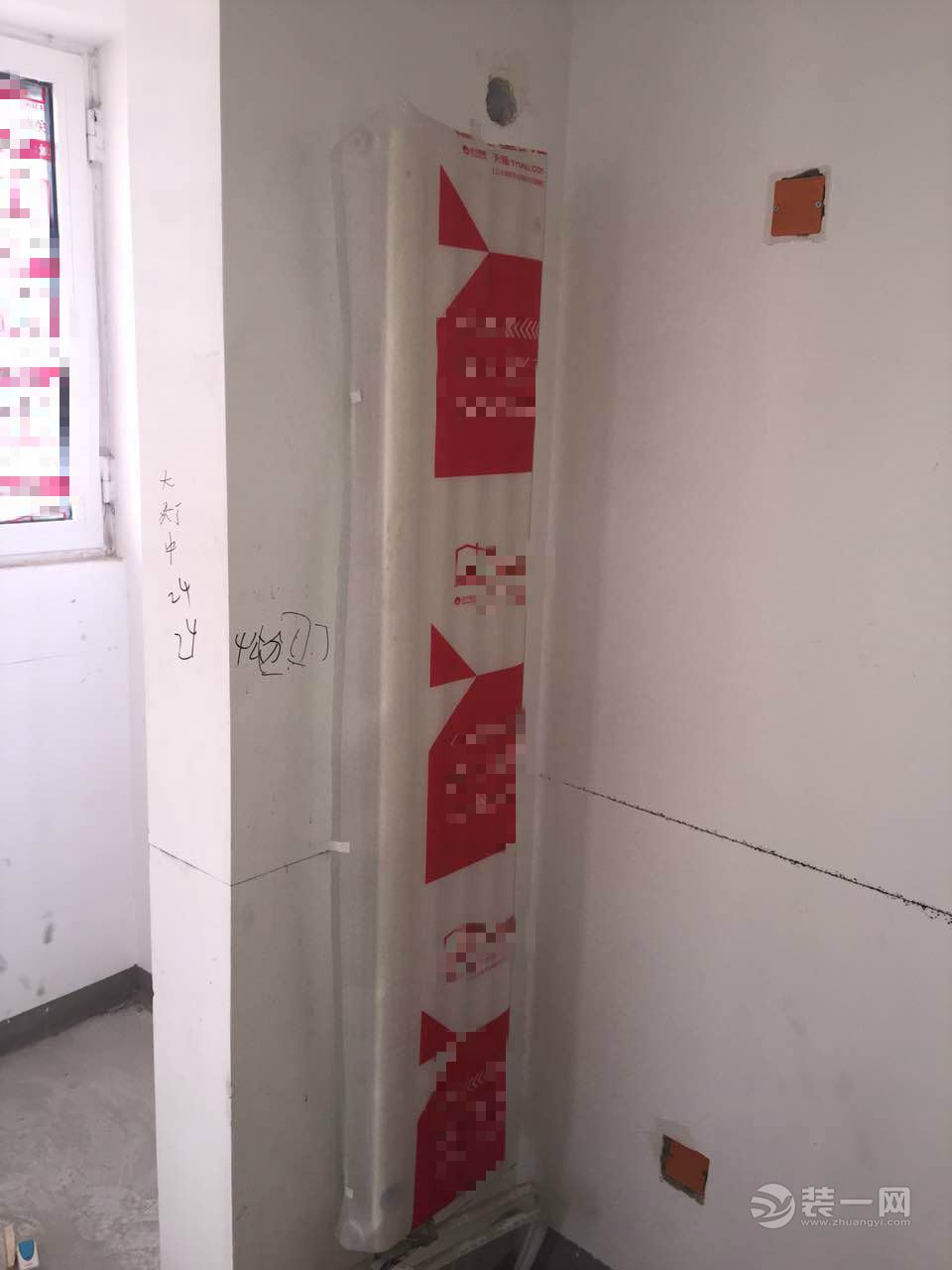 水电改造完毕